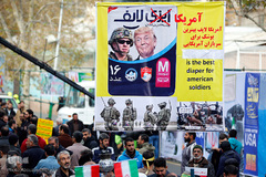 مراسم یوم الله ۱۳ آبان