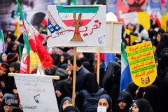 مراسم یوم الله ۱۳ آبان