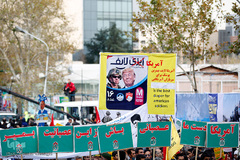 مراسم یوم الله ۱۳ آبان