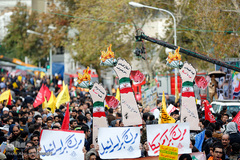 مراسم یوم الله ۱۳ آبان