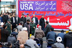 مراسم یوم الله ۱۳ آبان