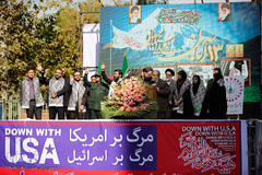 مراسم یوم الله ۱۳ آبان