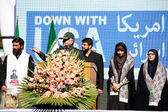 مراسم یوم الله ۱۳ آبان