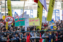 مراسم یوم الله ۱۳ آبان