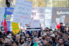 مراسم یوم الله ۱۳ آبان