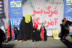 مراسم یوم الله ۱۳ آبان