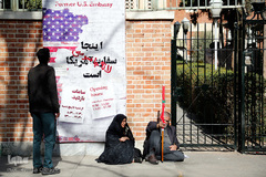 مراسم یوم الله ۱۳ آبان