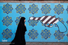 مراسم یوم الله ۱۳ آبان