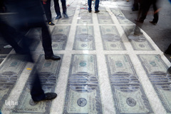 مراسم یوم الله ۱۳ آبان