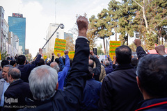 مراسم یوم الله ۱۳ آبان