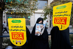 مراسم یوم الله ۱۳ آبان در تهران / ۲