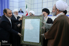 تودیع و معارفه رئیس جامعة المصطفی العالمیه