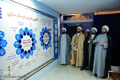 نمایشگاه تخصصی مدیریت مسجد