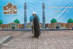 نمایشگاه تخصصی مدیریت مسجد