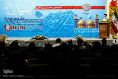 حجت‌الاسلام سید ابراهیم رییسی در پانزدهمین همایش بین‌المللی بانوان قرآن‌پژوه