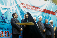 پانزدهمین همایش بین‌المللی بانوان قرآن‌پژوه