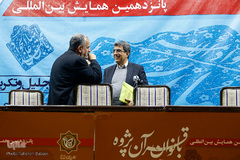 وحید احمدی و احمد مسجدجامعی در پانزدهمین همایش بین‌المللی بانوان قرآن‌پژوه