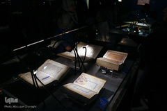 موزه و کتابخانه ملی ملک