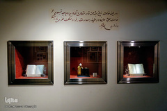 موزه و کتابخانه ملی ملک