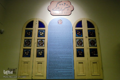 موزه و کتابخانه ملی ملک