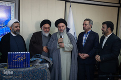 مراسم رونمایی از تفسیر «شمس»