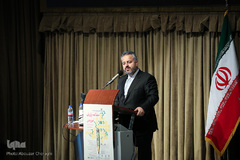 دومین همایش ملی خیر ماندگار