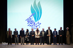 دومین همایش ملی خیر ماندگار