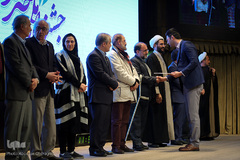 دومین همایش ملی خیر ماندگار