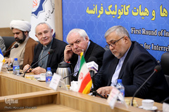 اولین دوره گفتگوی دینی مرکز گفتگوی ادیان و فرهنگ‌ها و هیات کاتولیک فرانسه