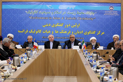 اولین دوره گفتگوی دینی مرکز گفتگوی ادیان و فرهنگ‌ها و هیات کاتولیک فرانسه