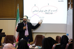 سید رضا حجازی، معاون دانشکده کارآفرینی دانشگاه تهران در کارگاه کسب و کارهای نوپای اسلامی
