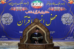 مراسم بدرقه کاروان قرآنی انقلاب از بارگاه نورانی امام خمینی (ره)