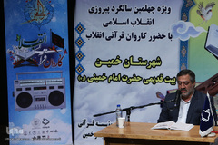 کاروان قرآنی انقلاب در خمین و محلات