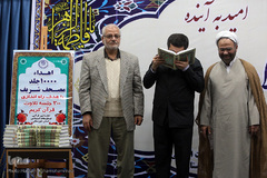 کاروان قرآنی انقلاب در اهواز