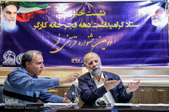 علیرضا محجوب 