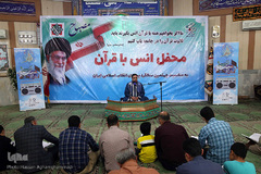 کاروان قرآنی انقلاب در هرمزگان