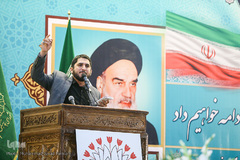 بزرگداشت چهلمین سالروز ورود تاریخی امام خمینی(ره)