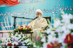 بزرگداشت چهلمین سالروز ورود تاریخی امام خمینی(ره)