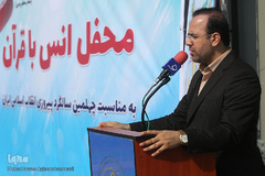 محفل انس با قرآن کاروان قرآنی انقلاب بر عرشه ناو ارتش