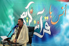 احمد ابوالقاسمی، مدیر رادیو قرآن 