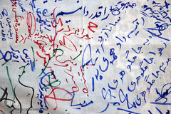 کاروان قرآنی انقلاب در شهرستان قلعه گنج