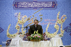 دوازدهمین دوره مسابقات قرآن دارالقرآن امام علی(ع)