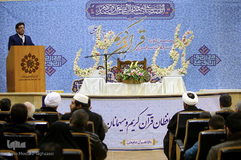 دوازدهمین دوره مسابقات قرآن دارالقرآن امام علی(ع)