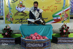 کاروان قرآنی انقلاب در استان یزد