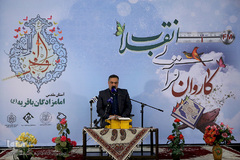محفل انس با قرآن کاروان قرآنی انقلاب در امامزادگان باقریه(ع) بیرجند