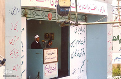 ششمین دوره مسابقات بین المللی قرآن کریم