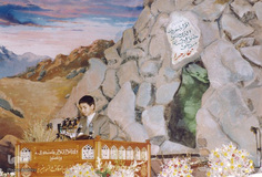 سیزدهمین دوره مسابقات بین المللی قرآن کریم