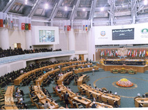 پانزدهمین دوره مسابقات بین المللی قرآن کریم