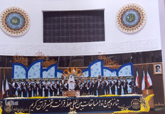 شانزدهمین دوره مسابقات بین المللی قرآن کریم