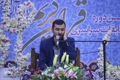 مرحله فینال مسابقات دارالقرآن امام علی(ع)